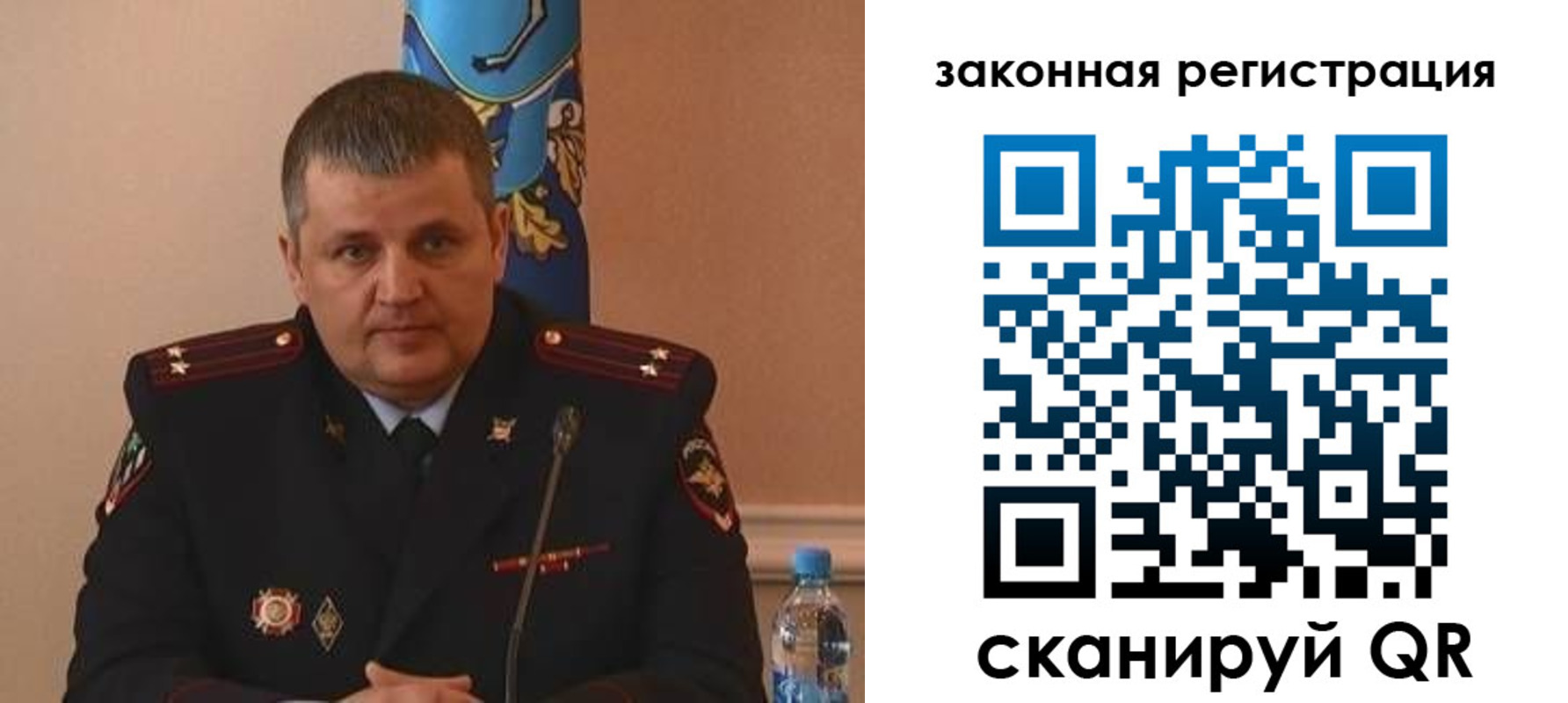 купить прописку в Абазе