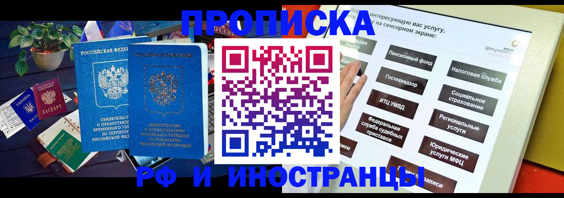 регистрация для школы в Абазе